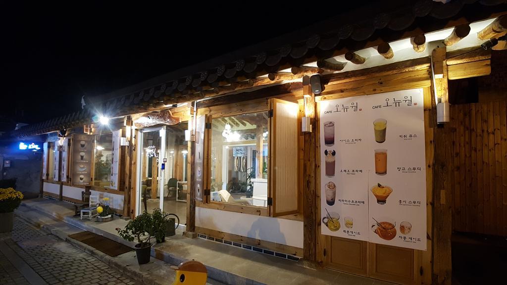 Ohnewwall Guesthouse Jeonju Ngoại thất bức ảnh